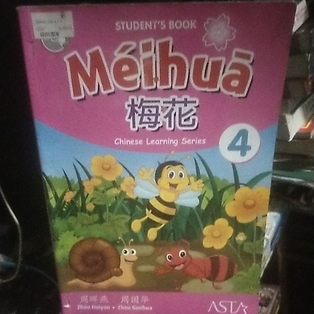 meihua 4 student book original