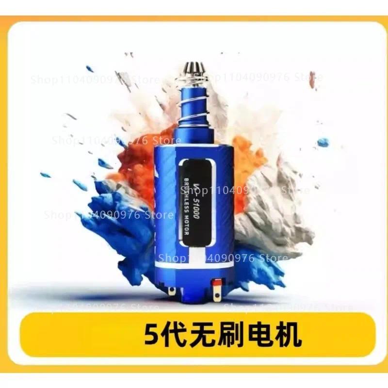 Brushless motor Entry-level high-torsion motor LDX high-speed strong magnetic 480 long-axis motor fi