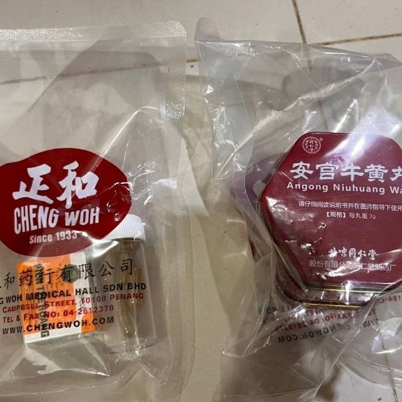 Cheng woh Angkong Yuan Angkung Niuhuang wan