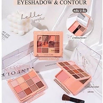 Sivanna Colors Hello Perfect Eyeshadow & Contour HF178 / Eyeshadow Thailand / Kosmetik Thailand / Ey