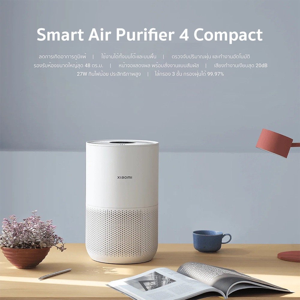 Air Purifier XIAOMI 4 Compact Air Purifier 4 Compact Penyaring Udara Pintar Garansi Resmi