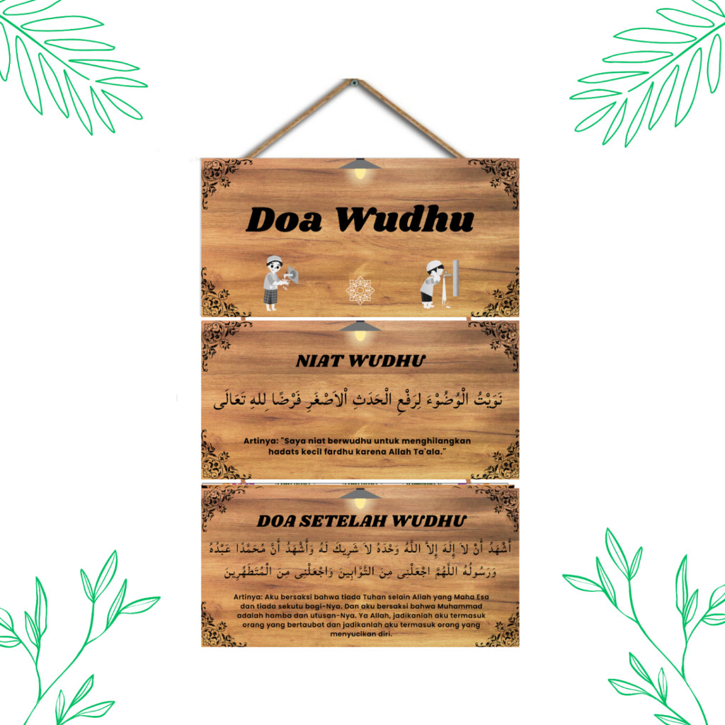 HIASAN DINDING DOA WUDHU PAJANGAN DINDING