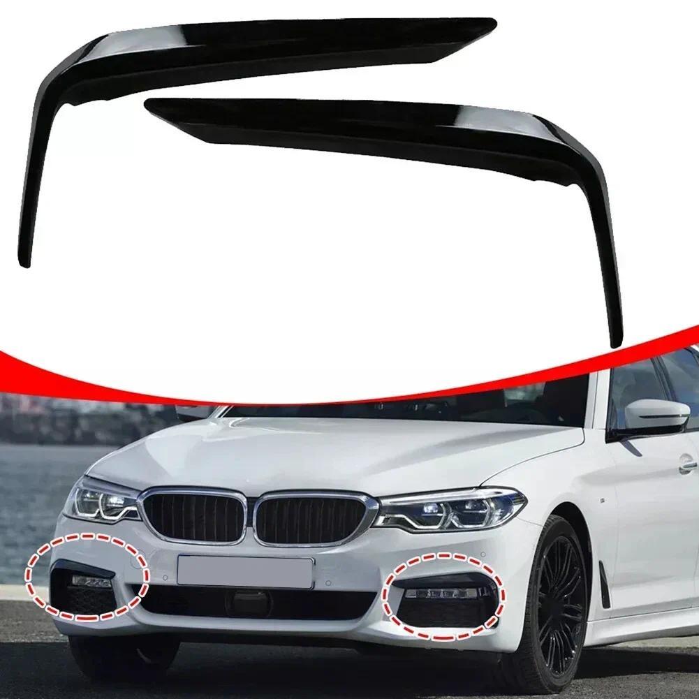 Front Bumper Fog Light Cover Trim For BMW 5 Series G30 G31 M Sport Designed For Optimal Fit And Styl