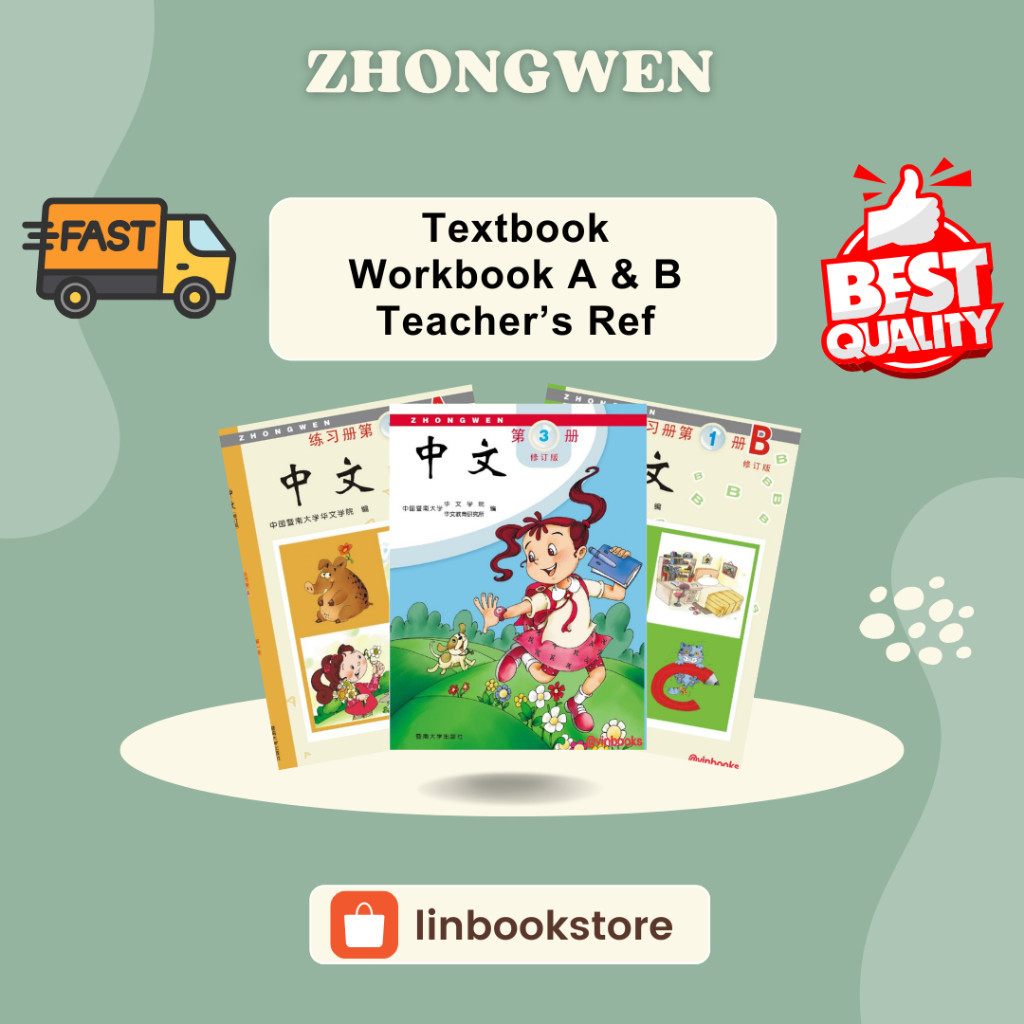 PeDeEf Zhong Wen Textbook & Workbook