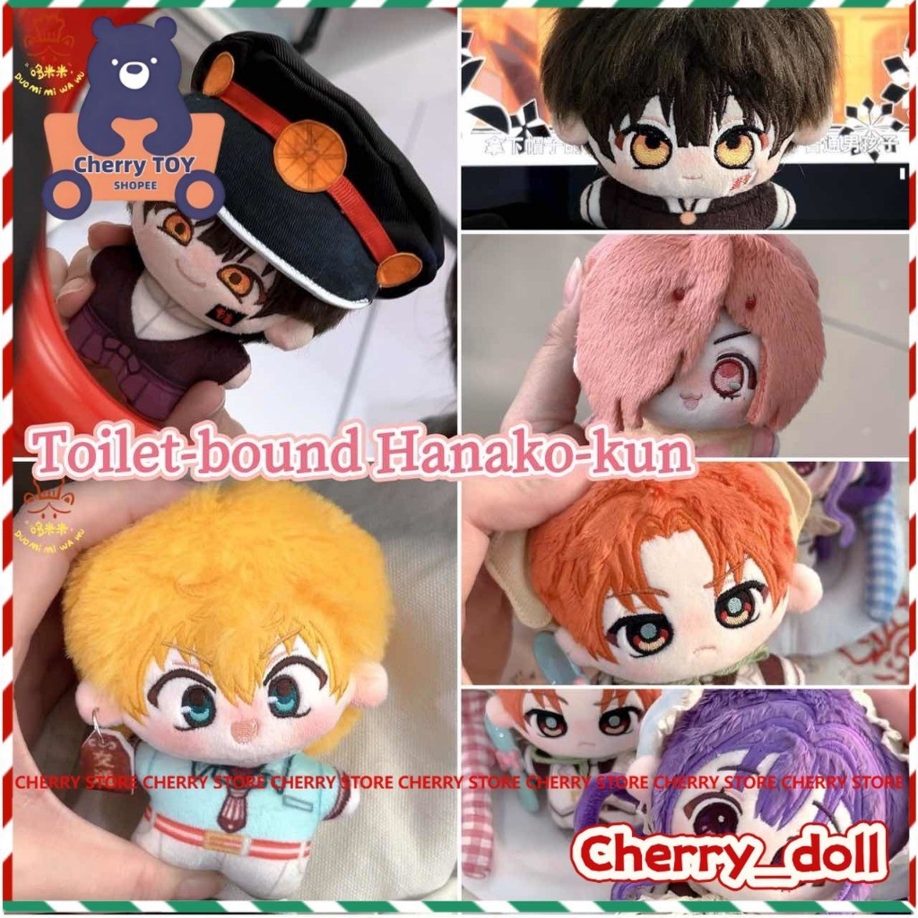 Stuffed 10cm Toilet-bound Hanako-kun Amane Yugi Akane Aoi Fan-made Merchandis Body Plush Doll Toy So