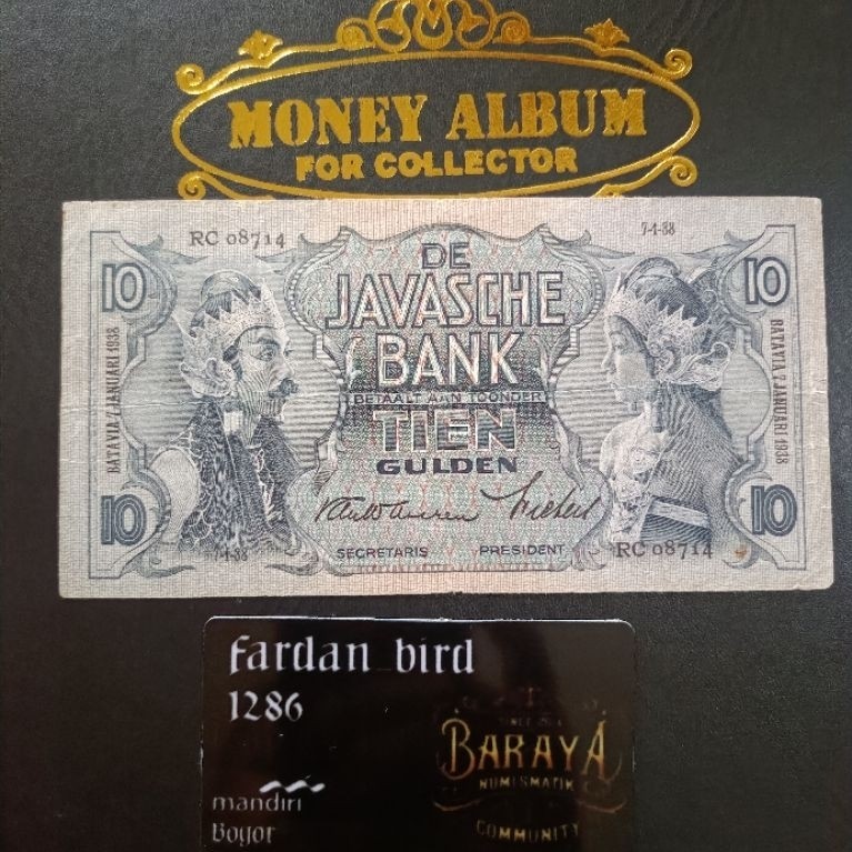 10 Gulden Wayang