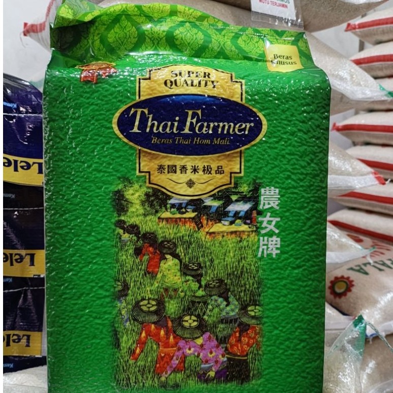 Beras Thailand "Thai Farmer" 5KG