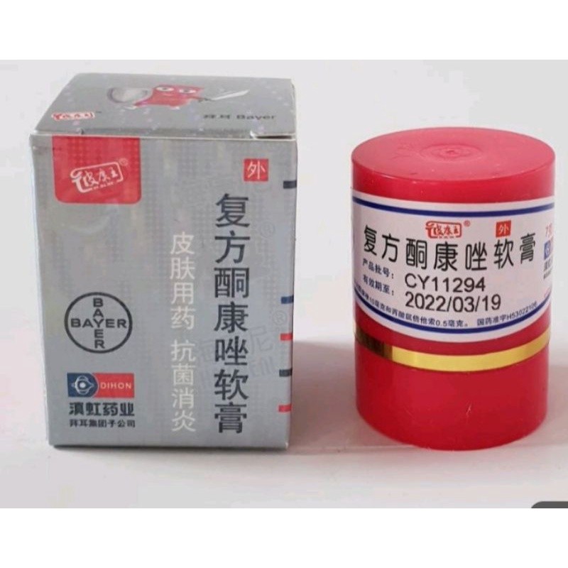 PROMO MURAH Salep gatal gatal,kudis,kurap,cenang/Pi Kang Huang