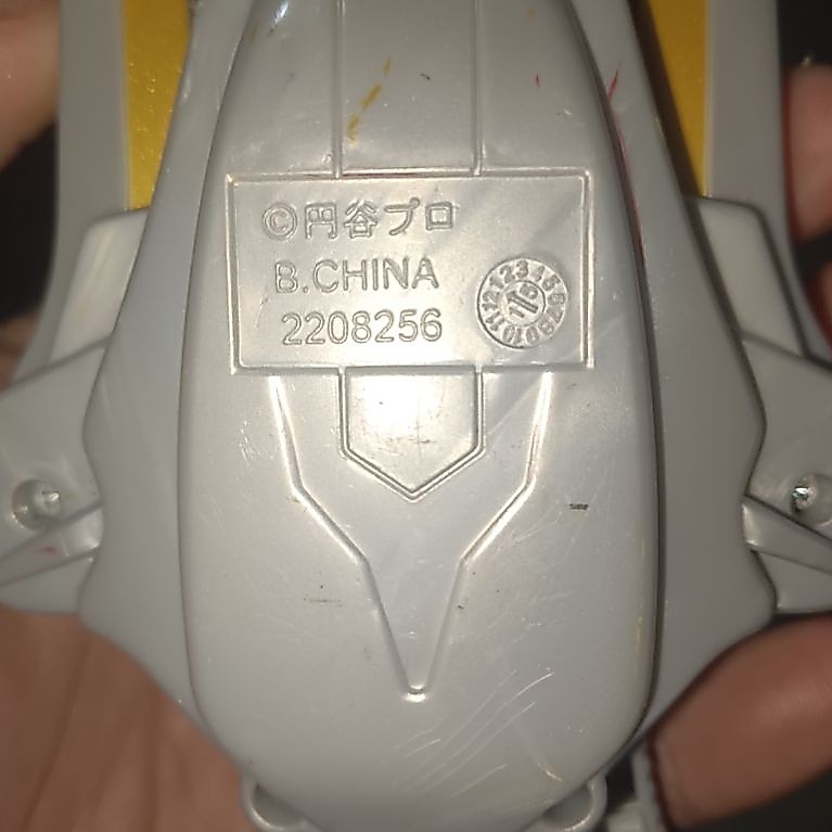 morpfer ultraman dx ginga spark untested