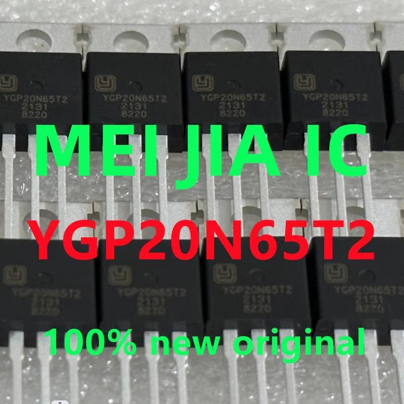 10PCS 50PCS YGP20N65T2 20N65 20N65T2 100% new original