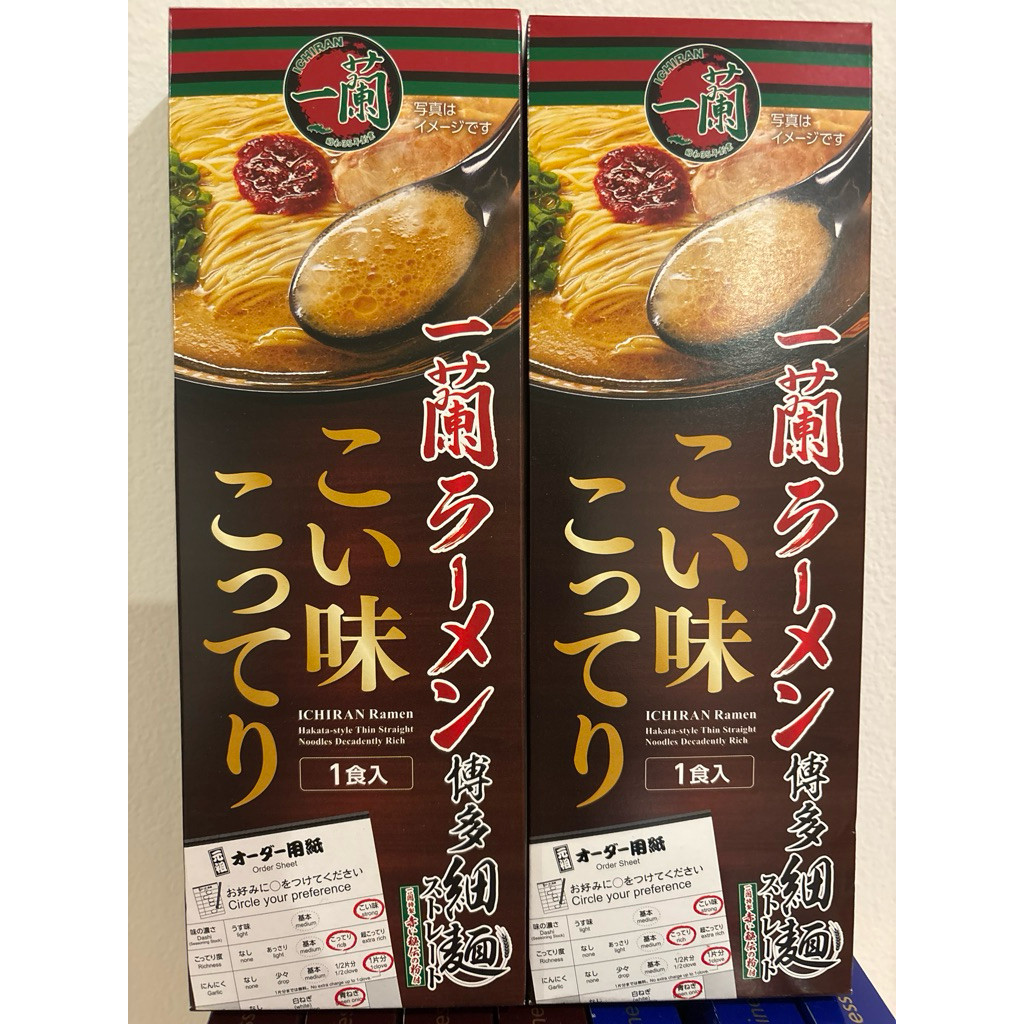 ICHIRAN IPPUDO Ramen Cup Noodle Non-Halal Instant Noodle