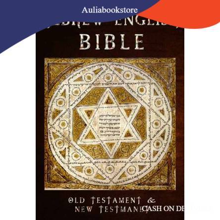 Hebrew English Bible: Old Testament & New Testament Better Bible Bureau [Bureau, Better Bible]