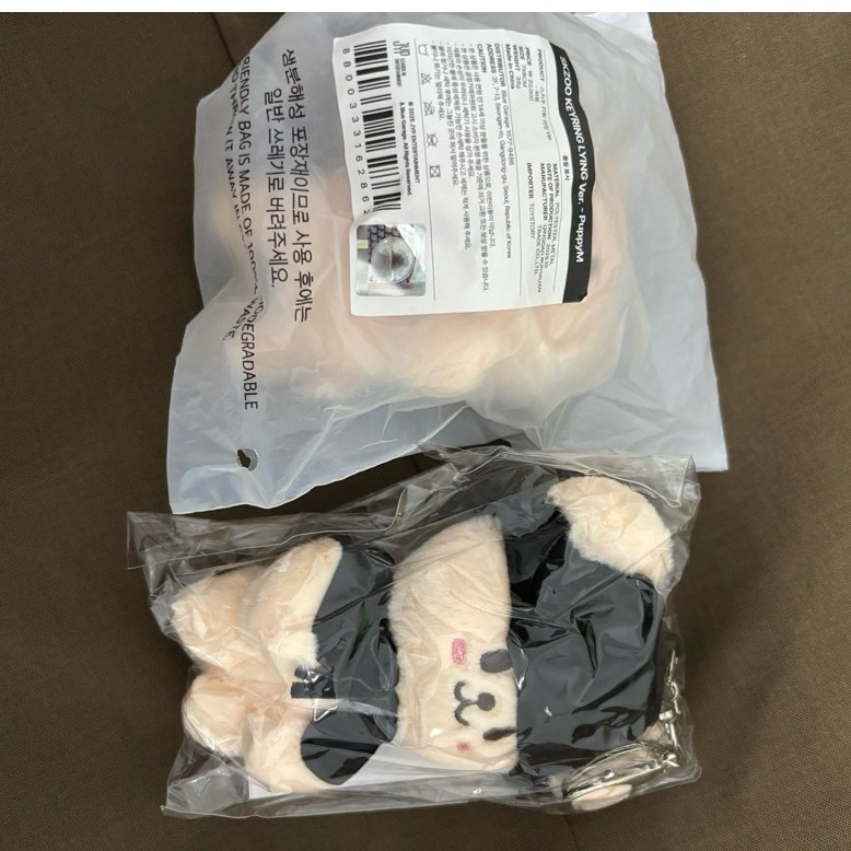 skzoo lying dan magnet costume puppym