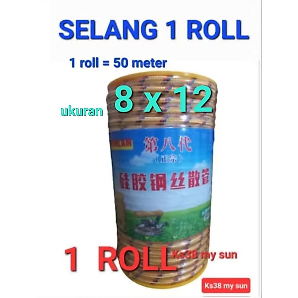 selang setrika uap  setrika uap boiler bagus dan tebal (1roll=50meter)gread A..8 x12