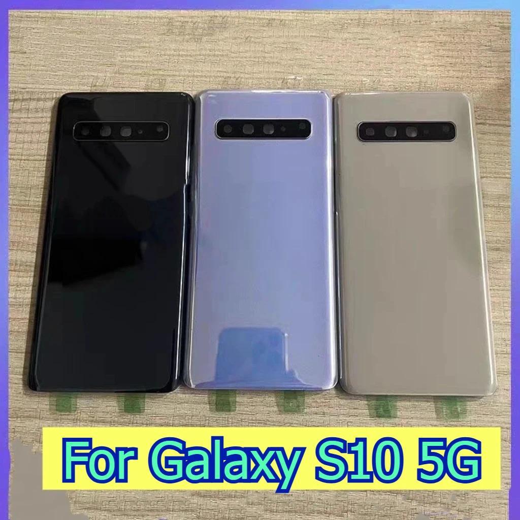 Battery Back Cover For  Galaxy S10 5G G973U G973F Rear Glass Cover Back Housing Door With adhesive R