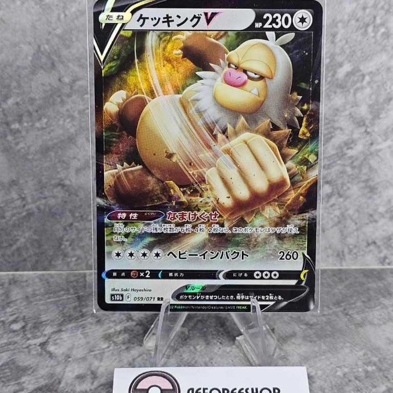 Kartu Pokémon Jepang 2021 – Slaking V RR 059/071 – s10b Pokémon GO