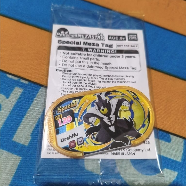 Limited Edition Legendary GOLD Dark Urshifu Pokemon Mezastar