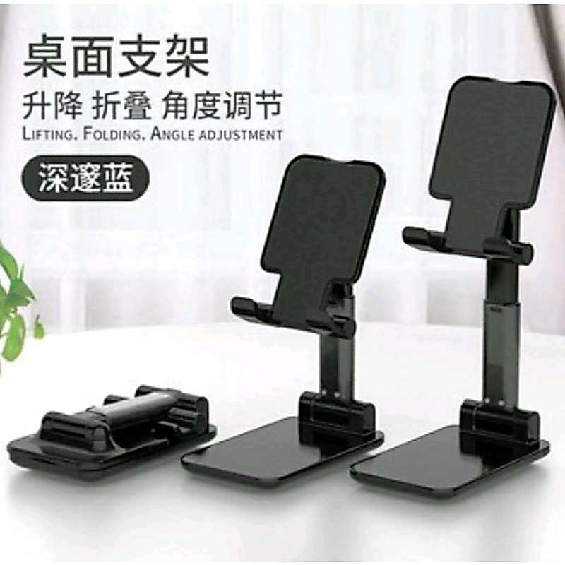 Holder Hd 23 Holder Hp Dudukan Hp Folding Dekstop HD23