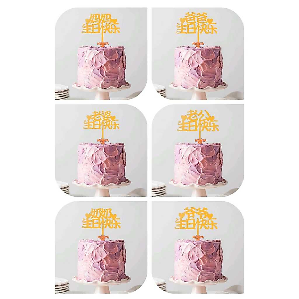CTM08 Topper Akrilik Mandarin Happy Birthday Papa Mama Yeye NaiNai LaoKung LaoPho Hiasan Kue Ulang T