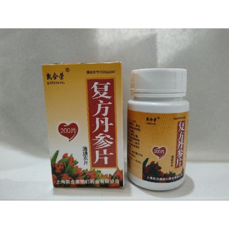 [ PROMO ] READY STOK ~ Fufang Danshen Pian 200 Tablets Peredaran Darah Jantung Original BPOM