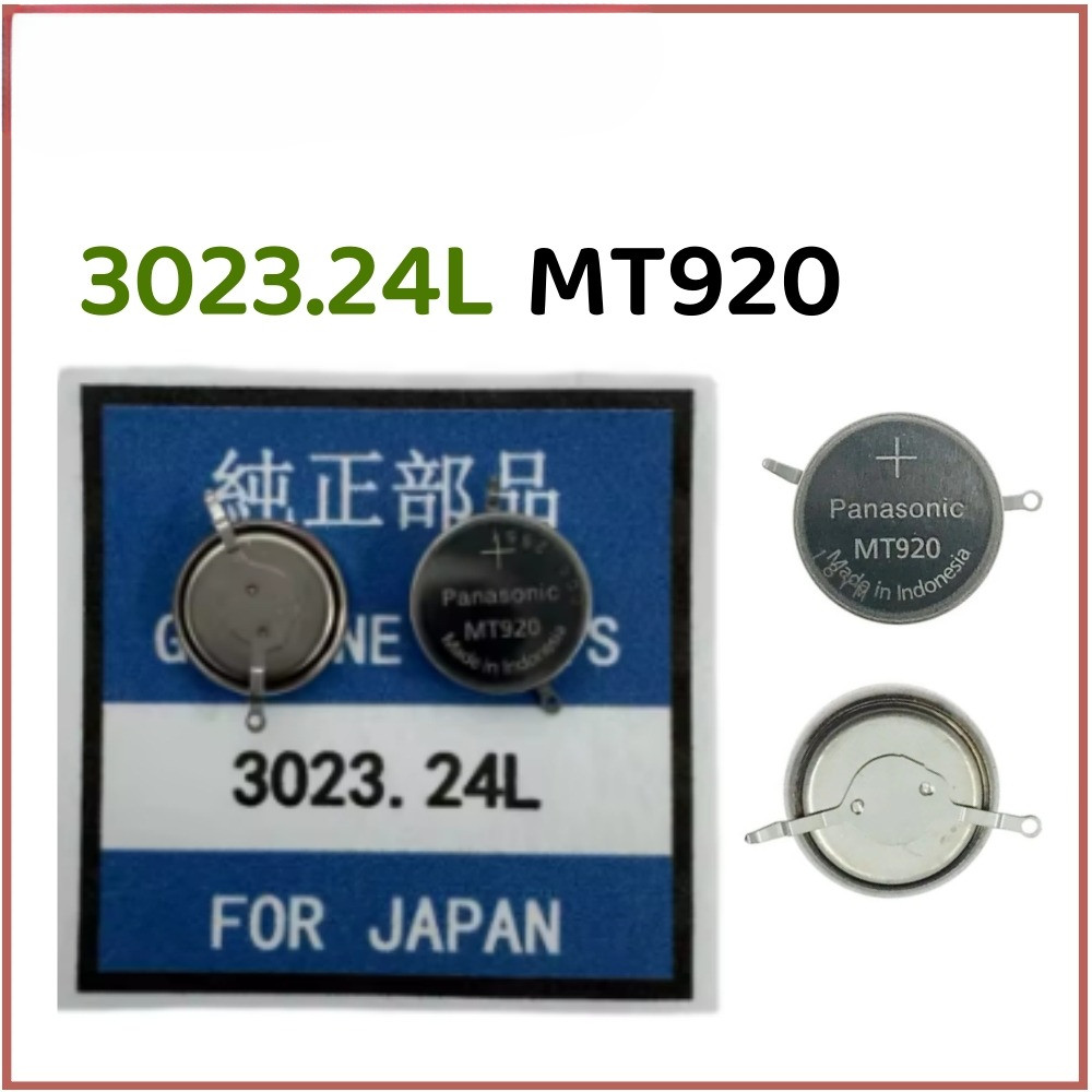 Panasonic Original 3023-24L 3023.24L 3023 24L MT920 mt920 Watch dedicated rechargeable battery
