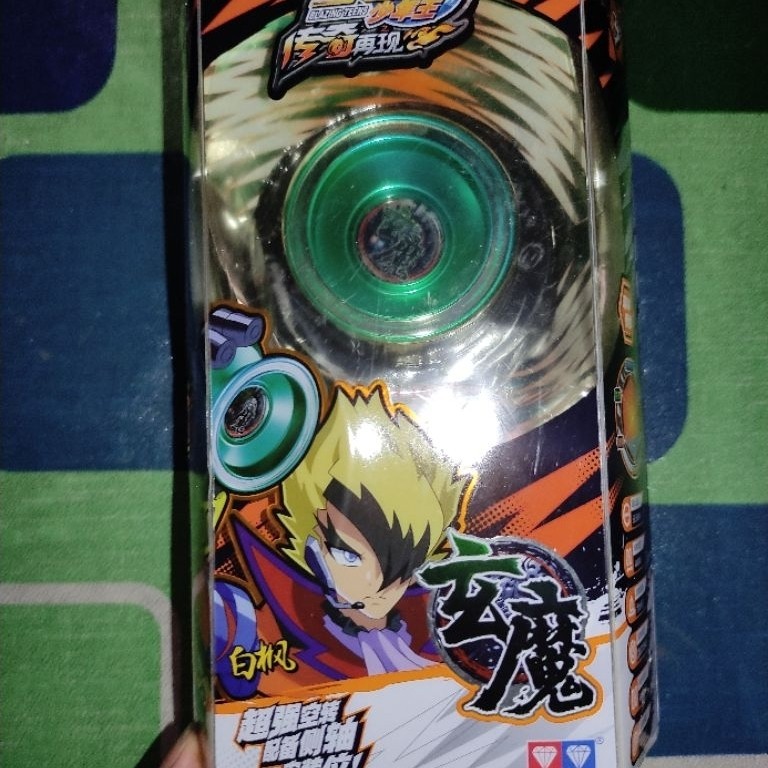 Yoyo demon blazing teens unresponsive auldey