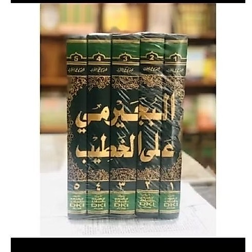 BUJAIRAMI ALAL KHATIB IQNA 5JILID