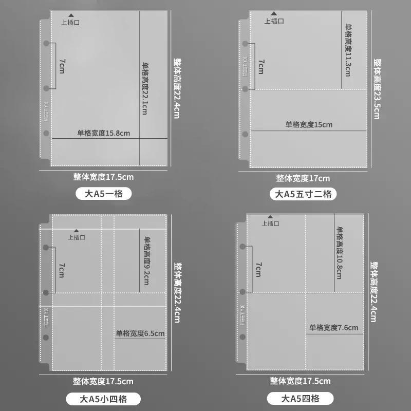 MEET YX 10pcs Big A5 Binder Loose-leaf Sleeve Acid-Free Photo Card Protector Sheets Refill Page for 