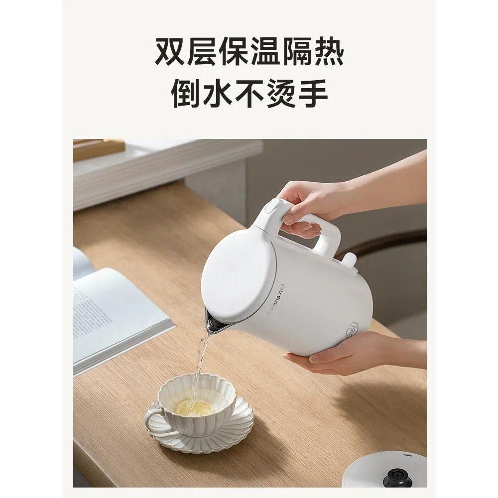 Joyoung Electric Kettle Household Large Capacity ulation Integrated 316 Stainless Steel Electric Ket