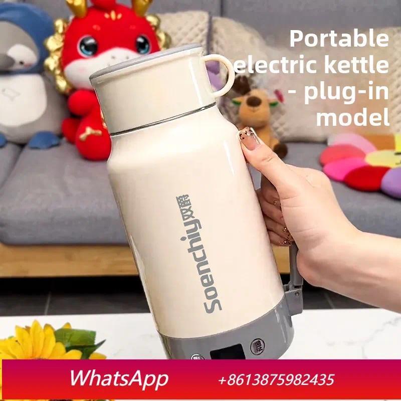 YJQ portable thermostatic electric kettle hotel automatic electric kettle