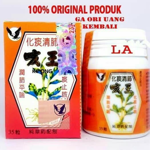 kikyoolshop1 Obat Batuk Originak Ke Ong Keong Asma Kronis Sesak Jamu Herbal Cina