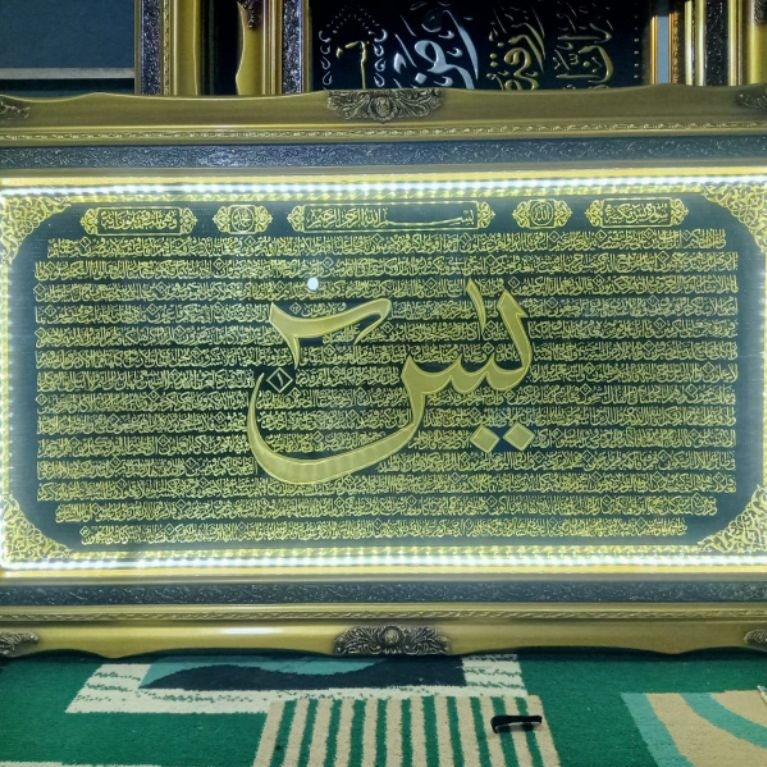 kaligrafi timbul emas | kaligrafi Aesthetic| kaligrafi islami emas