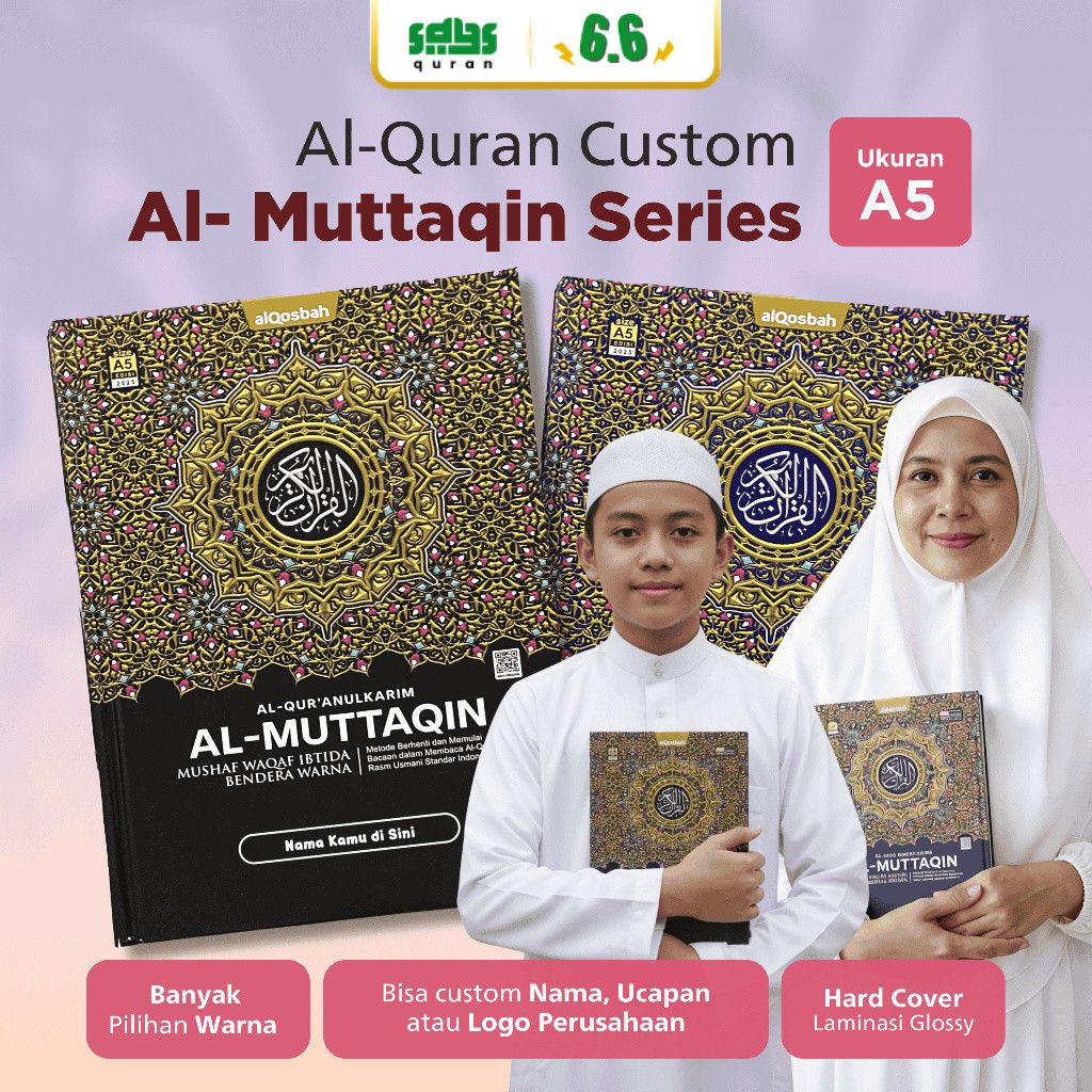 Alqosbah - A5 Al Quran Al Muttaqin Custom Nama - Al Qur'an Hardcover 2 Warna