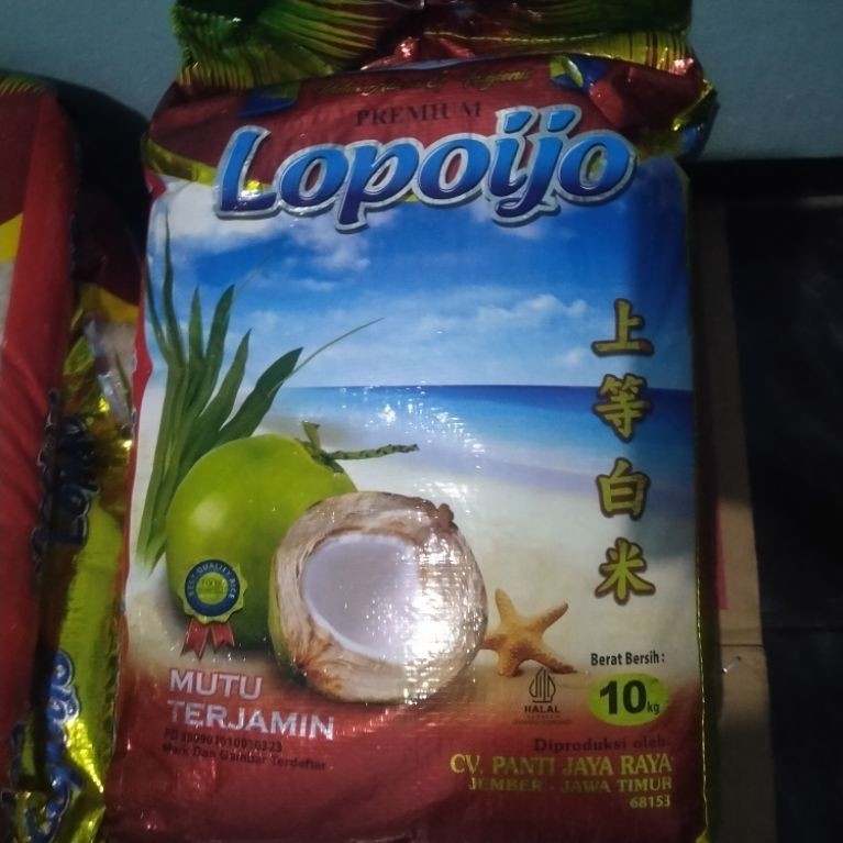 beras lopo ijo 10kg