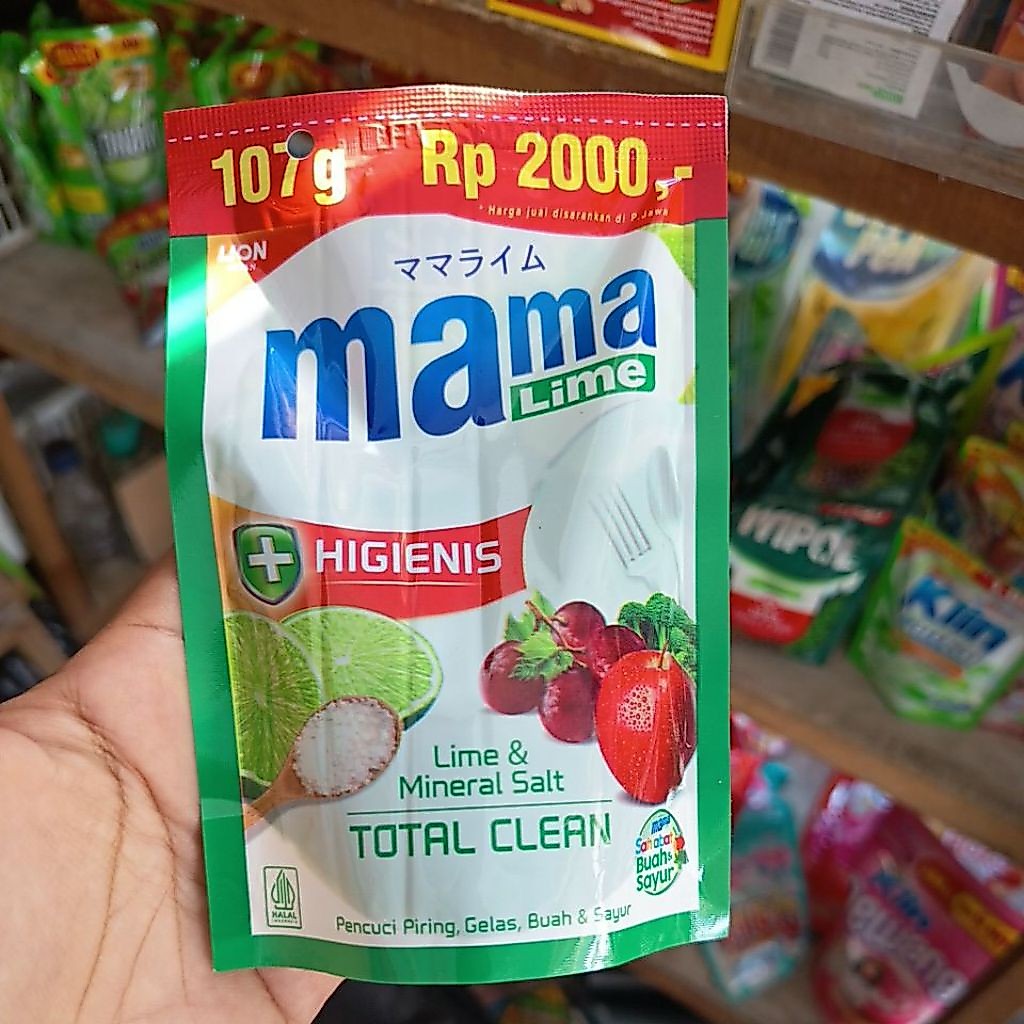 mama lemon 2000