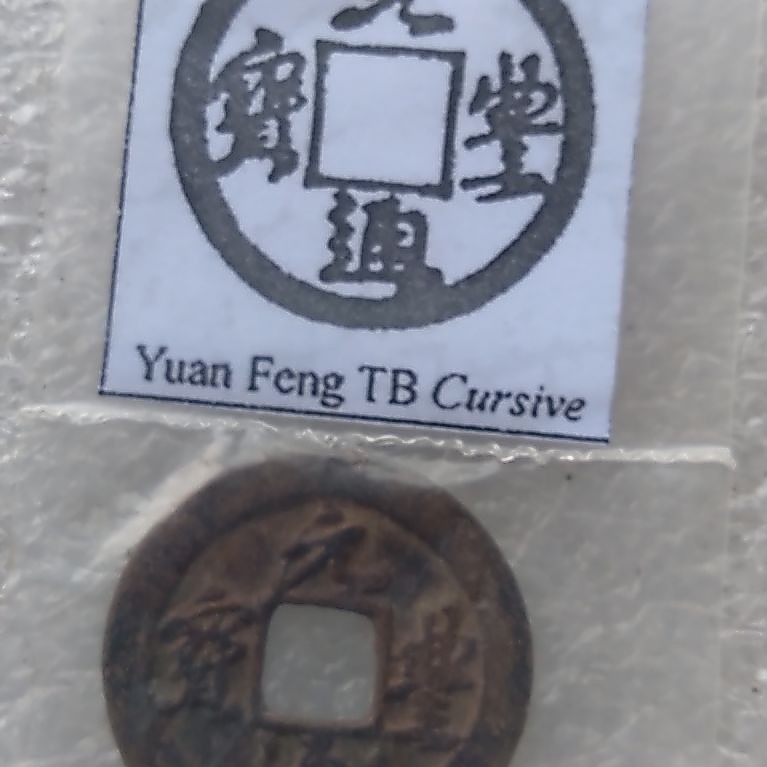 koin kuno china kondisi asli seperti foto
