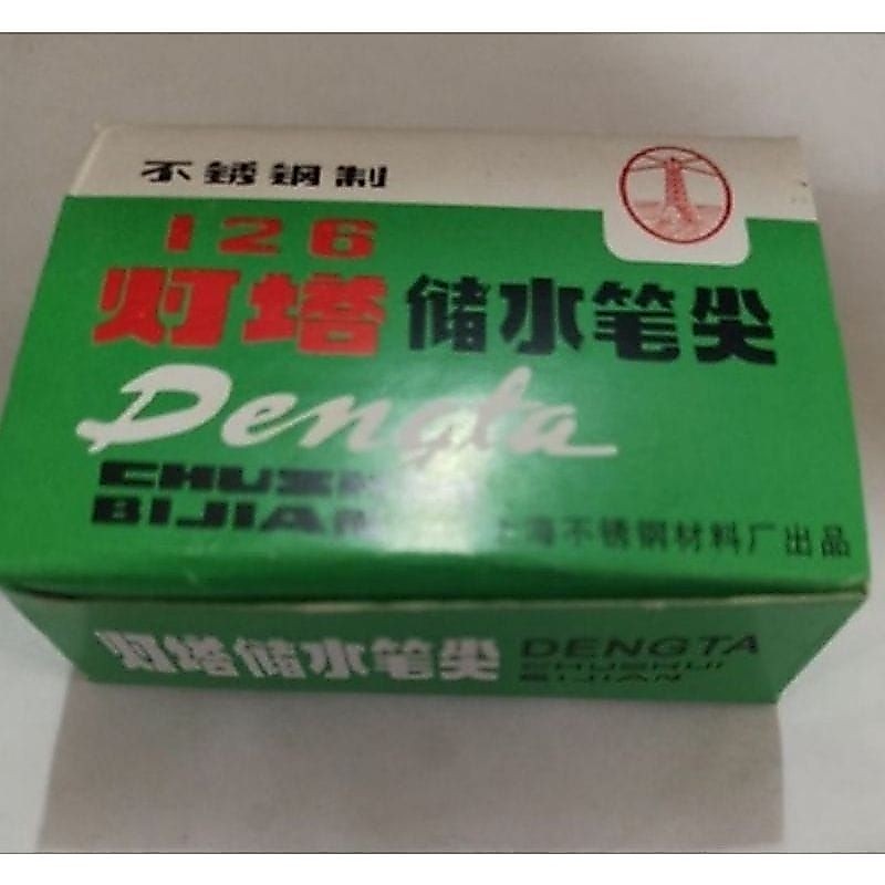 Pena kalam tutul merk dengta 126 stainless (1 biji)