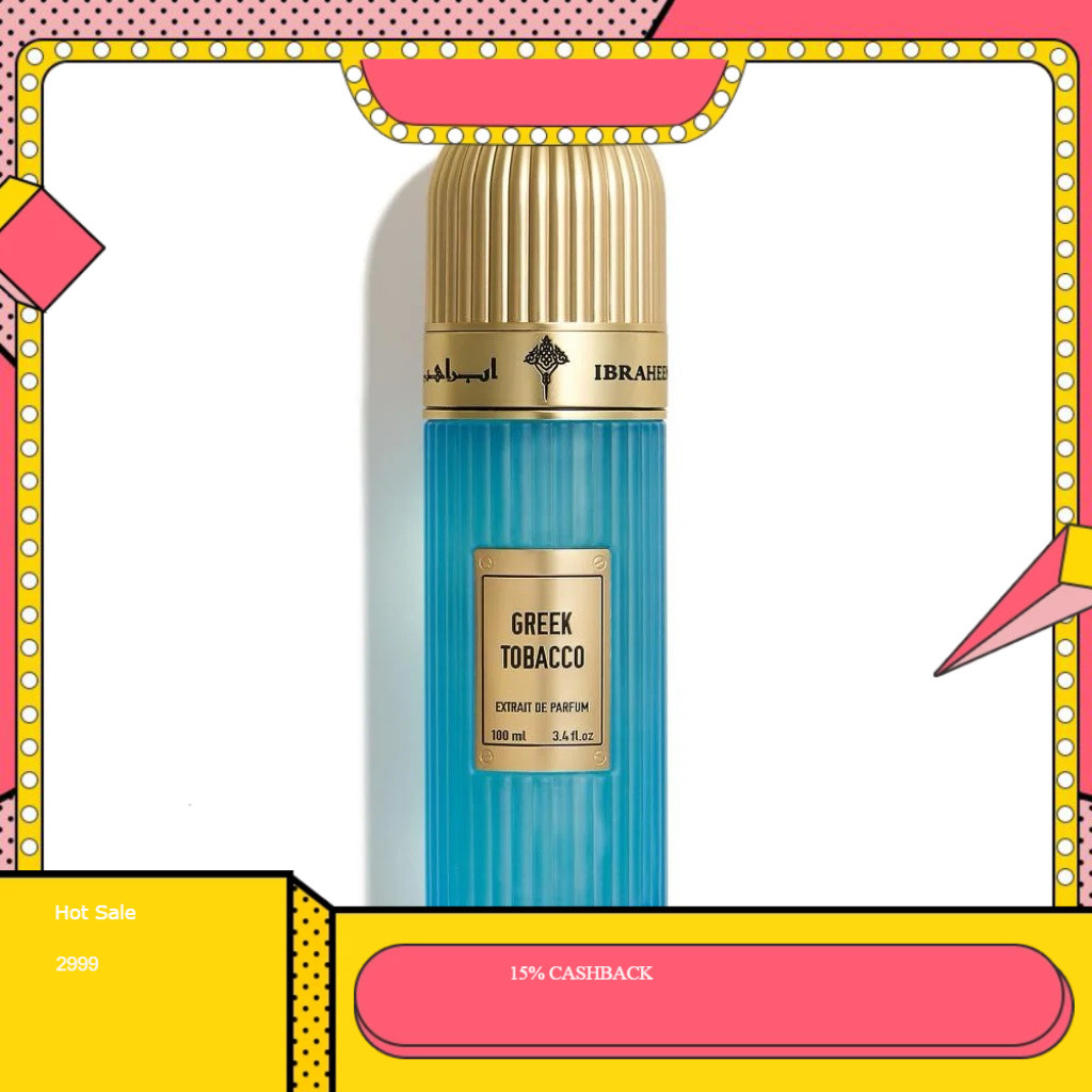 GREEK TOBACCO IBRAHIM AL QURASHI / IBRAQ PERFUME / IBRAHEEM AL QURASHI