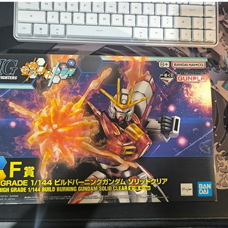GUNDAM HG Build Solid Solid Clear (ichiban kuji Prize F)