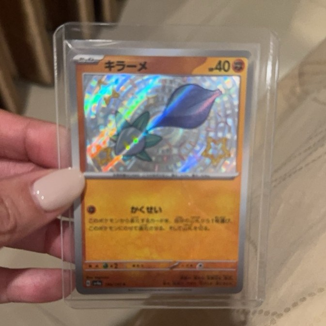 pokemon card shiny rare Glimmet (Shiny)