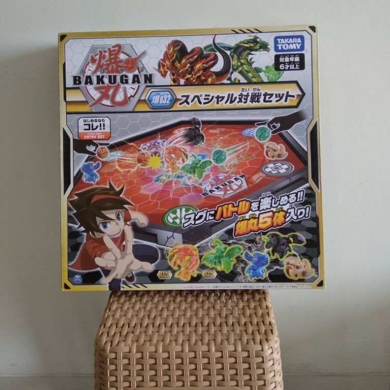 Bakugan BBP-032 DX Pack 5 vol 1