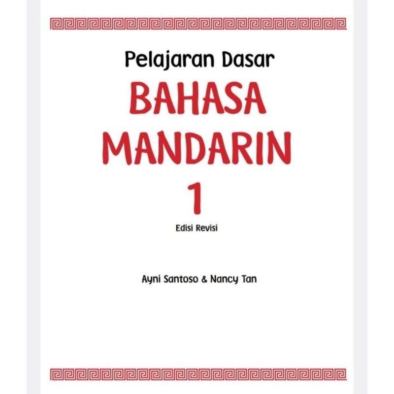 pelajaran dasar Bahasa Mandarin 1 by ayni santoso & nancy tan book