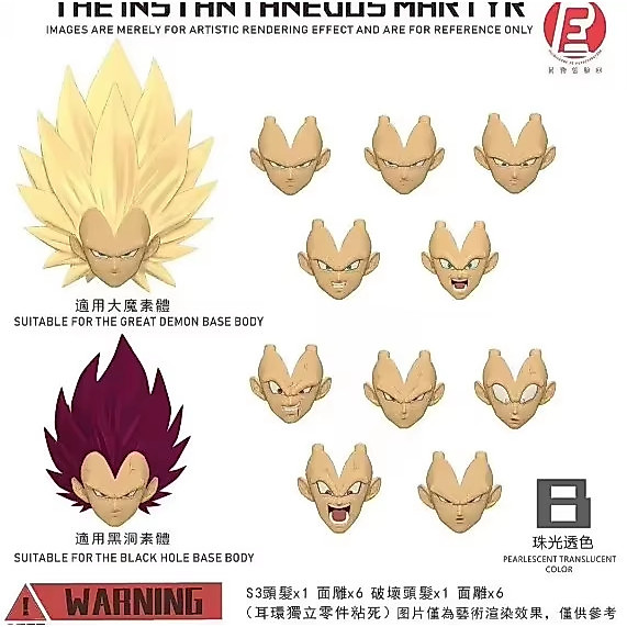 RECUSTOM Dragon Ball Super Sanya 3 Vegeta Ultra Ego DKO Vegeta Head Accessories Anime Action Figure