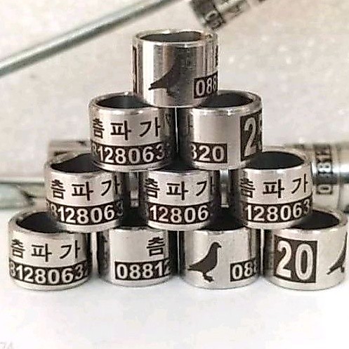 RING MERPATI  BAJA BLOCK VARIASI CUSTOM NAMA SENDIRI