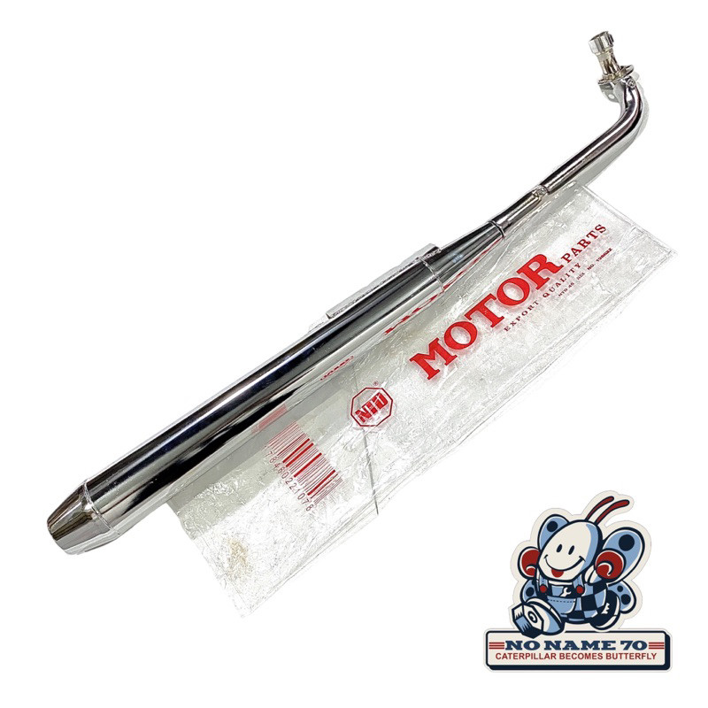 Knalpot Honda C700 C800 Astrea800 Astrea 800 Supercup