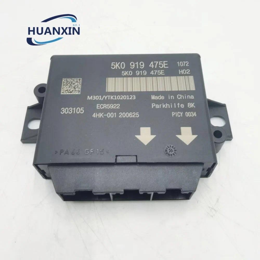 Parking sensor control module 5KD919475 8P0919475F 1K9919475A 8P0919475B 8P0919475E 5K0919475E for V