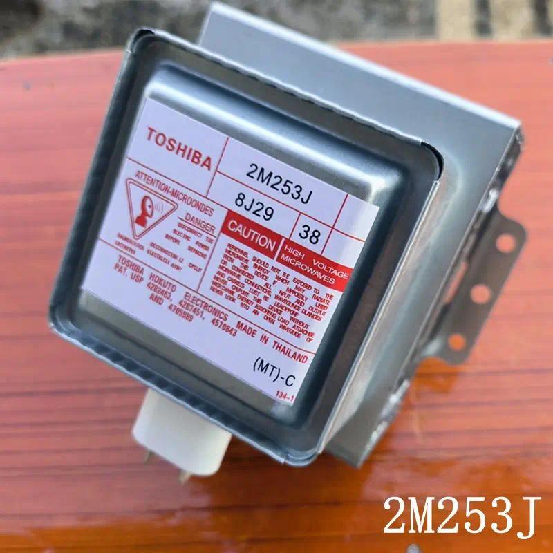for Microwave Oven Magnetron 2M253J Microwave Oven parts