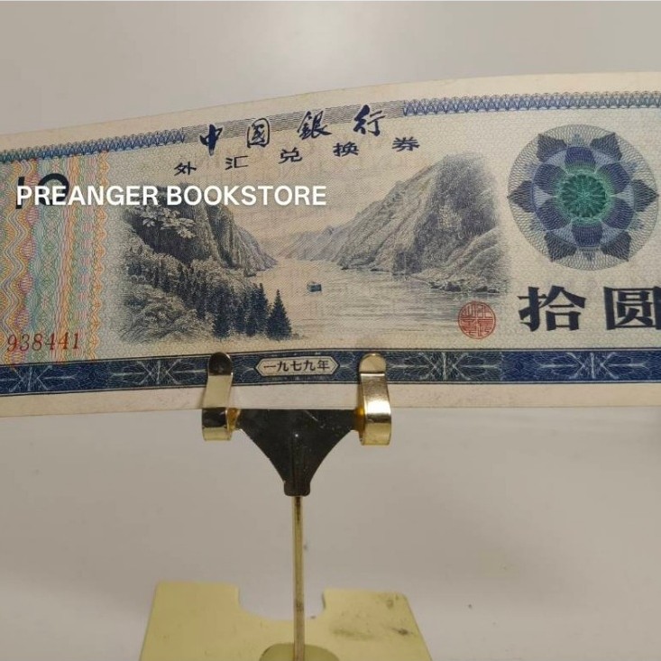 Uang Kertas Kuno China 10 Yuan Foreign Exchange Certificate (FEC) Tahun 1979