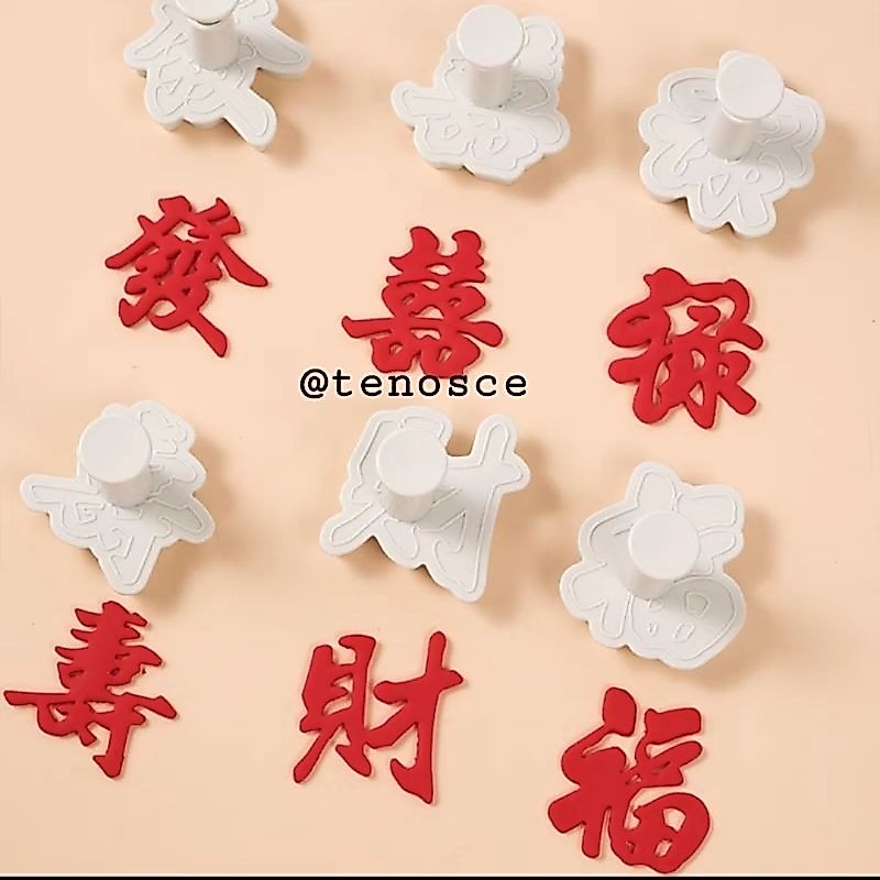 Cetakan Cookies Cutter Fondant dengan Per Fu Shou Hock Hok Luck Cetak Oco Imlek Lapis Legit Imlek Ko