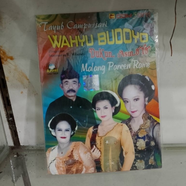 VCD original album Tayub Campursari Wahyu Budoyo